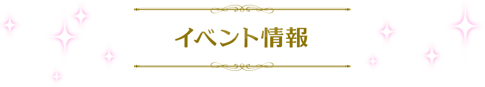 活動資訊