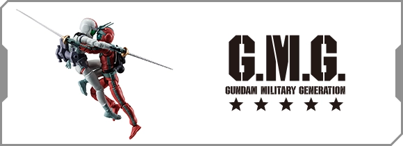 GMG特別頁面