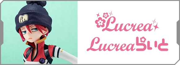 Lucrea特別頁面
