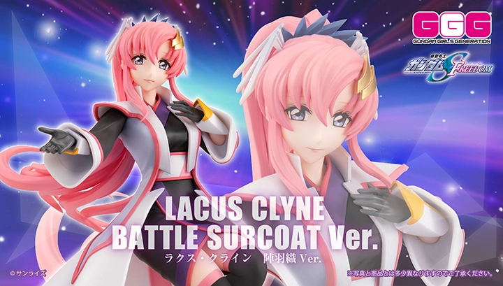 Gundam Girls Generation Mobile Suit Gundam SEED FREEDOM Lacus Clyne Battle Surcoat Ver.