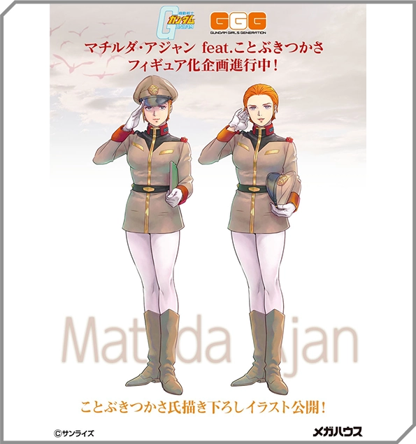 Kotobuki Tsukasa先生繪制的形象插圖公開!