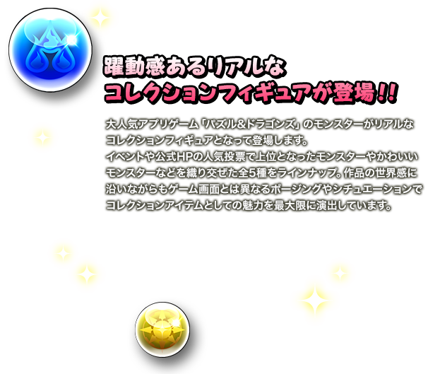 動態逼真的收藏Figure來啦！ ！