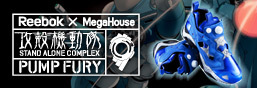 INSTA PUMP FURY×攻殼機動隊STAND ALONE COMPLEX