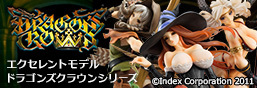 Dragon'sCrown (Dragon'sCrown) 系列人物特色頁面