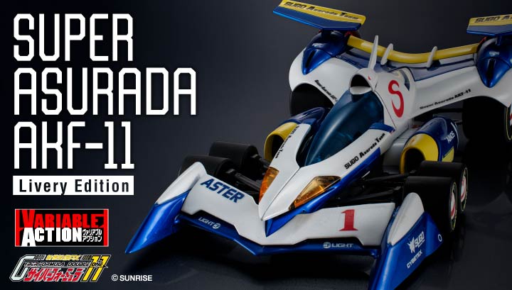 VA新世紀GPX Cyber Formula 11 Super Asrada AKF -11-LiveryEdition- 【附限定特典】