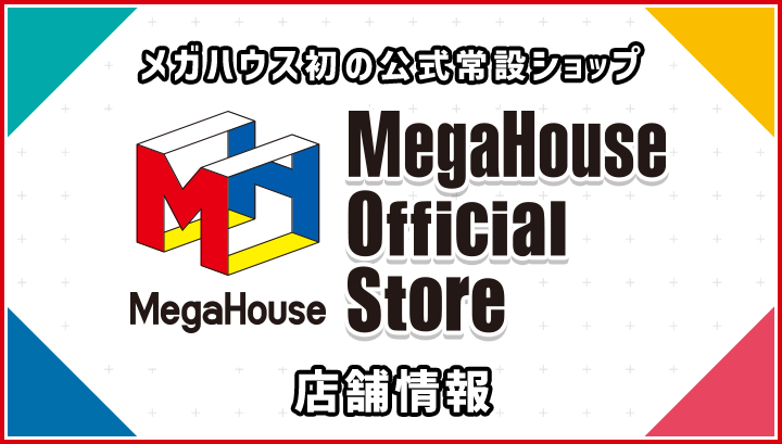 MegaHouse Official Store店鋪信息