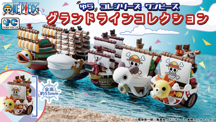 YUROKORE系列連衣裙Grand Line系列組合