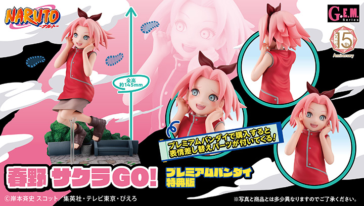 G.E.M. series NARUTO Sakura Haruno GO!【with gift】
