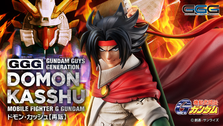 GGG（高達少年世代）機動武鬥傳G高達多蒙卡修 [再版]