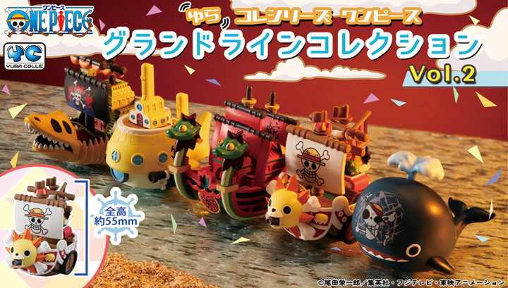 Yuracolle series ONE PIECE GRAND LINE collection Special Packaging Set第二卷