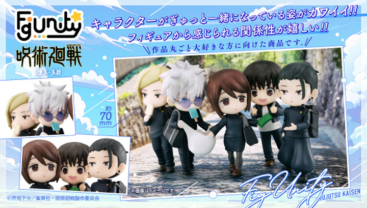 FigUnity Jujutsu Kaisen Hidden Inventory／Premature Death Ver. set【with gift】