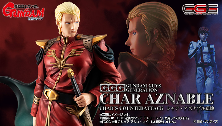 GGG series Mobile Suit Gundam Char's Counterattack General Char Aznable