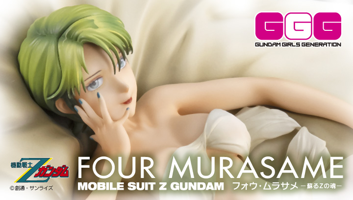 Gundam Girls Generation Mobile Suit Z Gundam Four Murasame- Zeta鋼彈復活 -