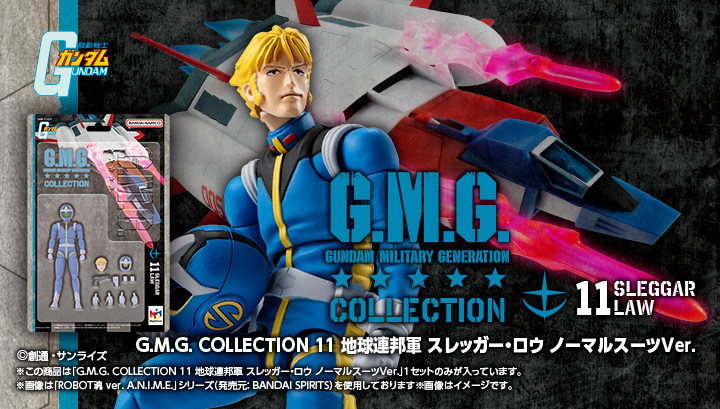 G.M.G. COLLECTION 11 Mobile Suit Gundam Earth Federation Sleggar Law Normal Suit Ver.