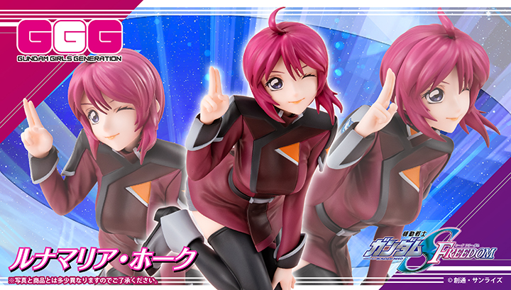 GGG（鋼彈少女時代）機動戰士高達SEED FREEDOM 露娜瑪麗亞霍克霍克