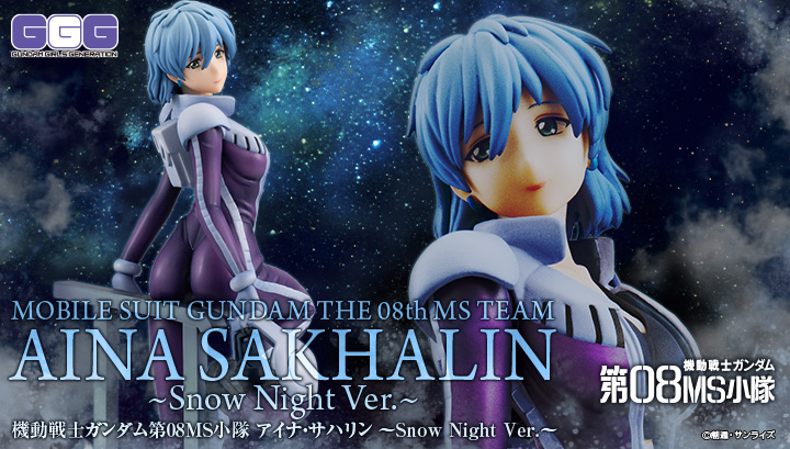 Gundam Girls Generation Mobile Suit Gundam The 08th MS Team Inah Sakhalin～Snow Night Ver.～