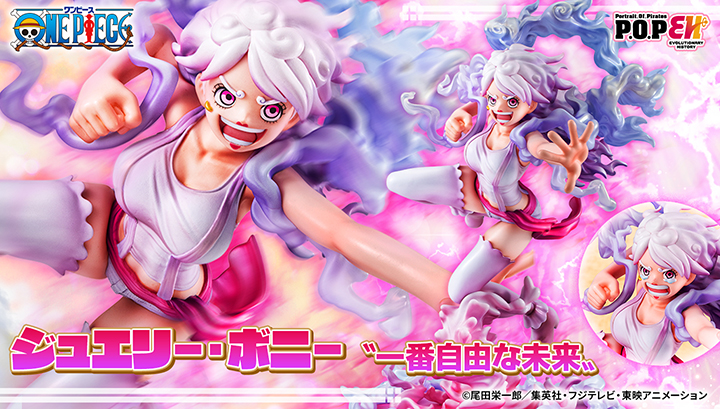 Portrait.Of.Pirates ONE PIECE “Evolutionary History” Jewelry Bonney “最自由的未來”