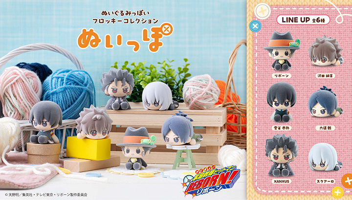 Nuppo家庭教師Hitman REBORN!套裝