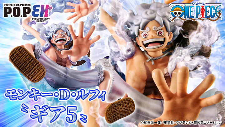 Portrait.Of.Pirates ONE PIECE “進化史”蒙奇·D·路飛“五檔”