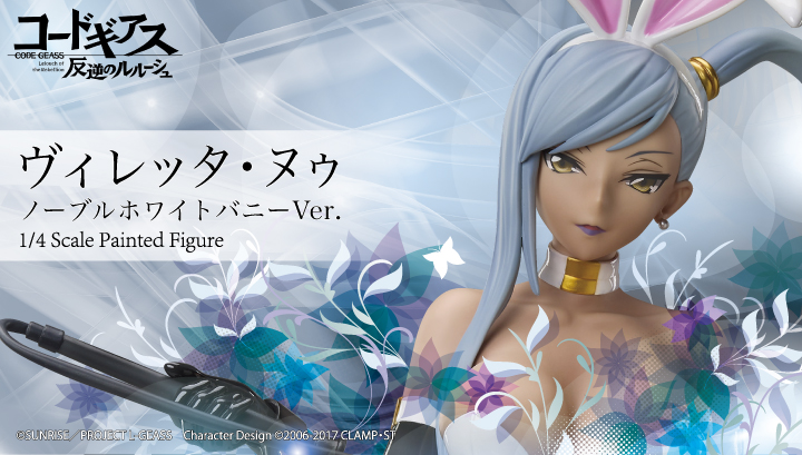B-style CODE GEASS Lelouch of the Rebellion Villetta Nu Noble White Bunny Ver.