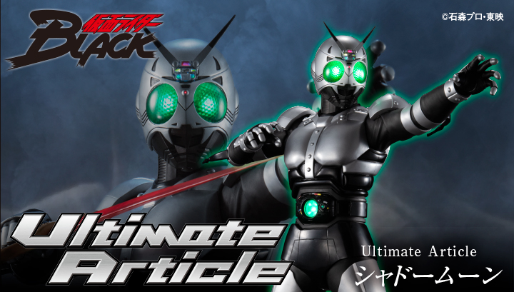 Ultimate Article SHADOW MOON