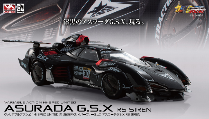 【未開封】メガハウス♡郷土めぐり　コンプリート メガホビ MEGAHOBBY STATION | メガハウスのホビー商品情報サイト