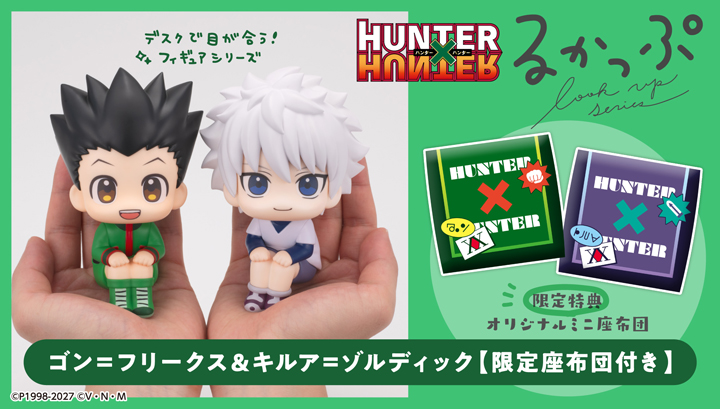 メガホビ MEGAHOBBY STATION | メガハウスのホビー商品情報サイト