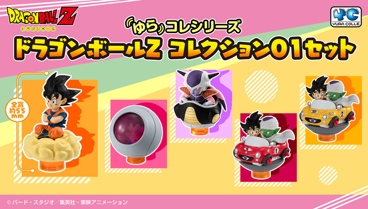 メガホビ MEGAHOBBY STATION | メガハウスのホビー商品情報サイト
