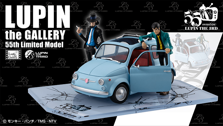 LUPIN the third LUPIN THE GALLERY 55週年限量版