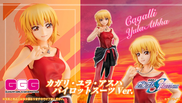 Gundam Girls Generation Mobile Suit Gundam SEED FREEDOM Cagalli Yula Athha Pilot Suit Ver.