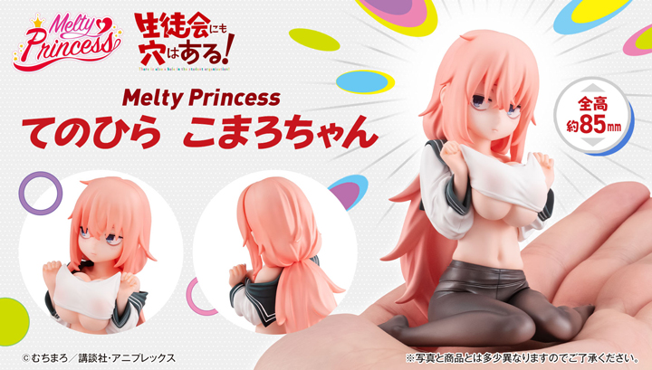 Melty Princess「Even the Student Council Has Its Holes!」Palm size Komaro