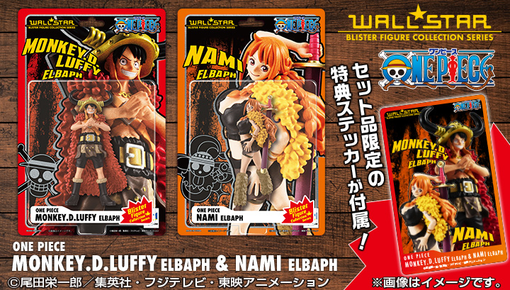 WALLSTAR ONE PIECE モンキー・D・ルフィ＆ナミセット（エルバフ編）【特典ステッカー付き】