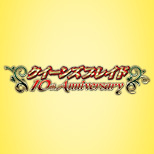 Queen'sBlade特輯頁面公開!追加『Queen'sBlade Grimwar妖猿的尸術師Seiten』信息!