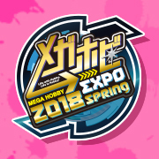 Megahobi EXPO2018 Spring特設頁面更新!階段信息已更新!