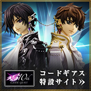 CODE GEASS特殊功能頁面已更新！Lelouch of the Rebellion C.C. Pilot Suit ver. "的資訊已更新。