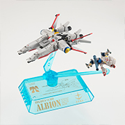 MegaHouse Shop 已開始接受 Cosmo Fleet Collection Mobile Suit Gundam 0083 星塵回憶“天馬級突擊登陸艦阿爾比昂”的預訂！
