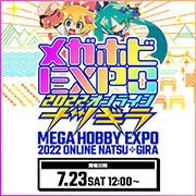 Megahobi EXPO2022在線-豬籠草-頁面更新!各種聯動企劃發表!!
