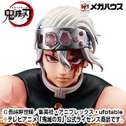 G.E.M. series Demon Slayer：Kimetsu no Yaiba宇髓天元的訂單現可於 Megatreasure 商店購買！