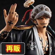 MegaHouse Shop 已開始接受Portrait.Of.Pirates ONE PIECE “無雙聯盟” Trafalgar Law [repeat] 的預訂！