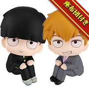 MegaHouse Shop Lookup Mob Psycho 100 III Shigeo Kageyama & Arataka Reigen set【with gift】」現已開始接受預訂！