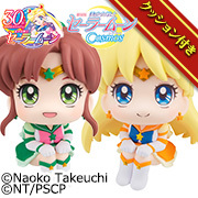 MegaTore Lookup已開始接受「The Movie Cosmos Pretty Guardian Sailor Moon SAILOR JUPITER & 永恆水手金星set【with gift】」的預訂！
