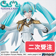 MegaHouse Shop 已開始接受Lucrea Mobile Suit Gundam 45th Anniversary x Hatsune Miku Hatsune Miku x Wing Gundam Zero EW [第二次預購] 的預訂！