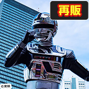 MegaHouse Shop 已開始接受Ultimate Article Space Sheriff Gavan [repeat]》的預訂！