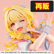 MegaTore Shop 發布了Lucrea Gakuen IDOLM＠STER Kotone Fujita The World's Cutest Me Ver. [repeat] 的相關資訊！