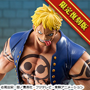 MEGATREA SHOP已發布Portrait.Of.Pirates ONE PIECE “Sailing Again”鬣狗貝拉米 [Limited Repeat Ver.] 的相關資訊！