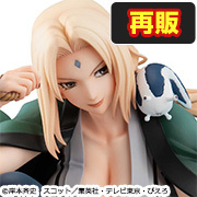 MEGATREA SHOP已開始接受NARUTO GALS NARUTO SHIPPUDEN Ver.2 [repeat] Tsunade預訂！