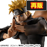 MEGATREA SHOP因此，G.E.M. series、NARUTO、SHIPPUDEN、Naruto Uzumaki、Great Ninja War以及 Ver.【repeat】 現已開始接受訂購！