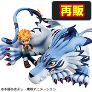 MEGATREA SHOP現已開始接受G.E.M. series、Digimon Adventure、Garurumon及Ishida Yamato【repeat】 的訂單！