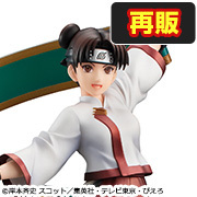 MEGATREA SHOP已開始接受NARUTO GALS NARUTO SHIPPUDEN Tenten repeat] 的預訂！