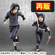 MEGATREA SHOP現已開始接受G.E.M. series、NARUTO、SHIPPUDEN、Itachi Uchiha以及佐助【repeat】 的訂單！